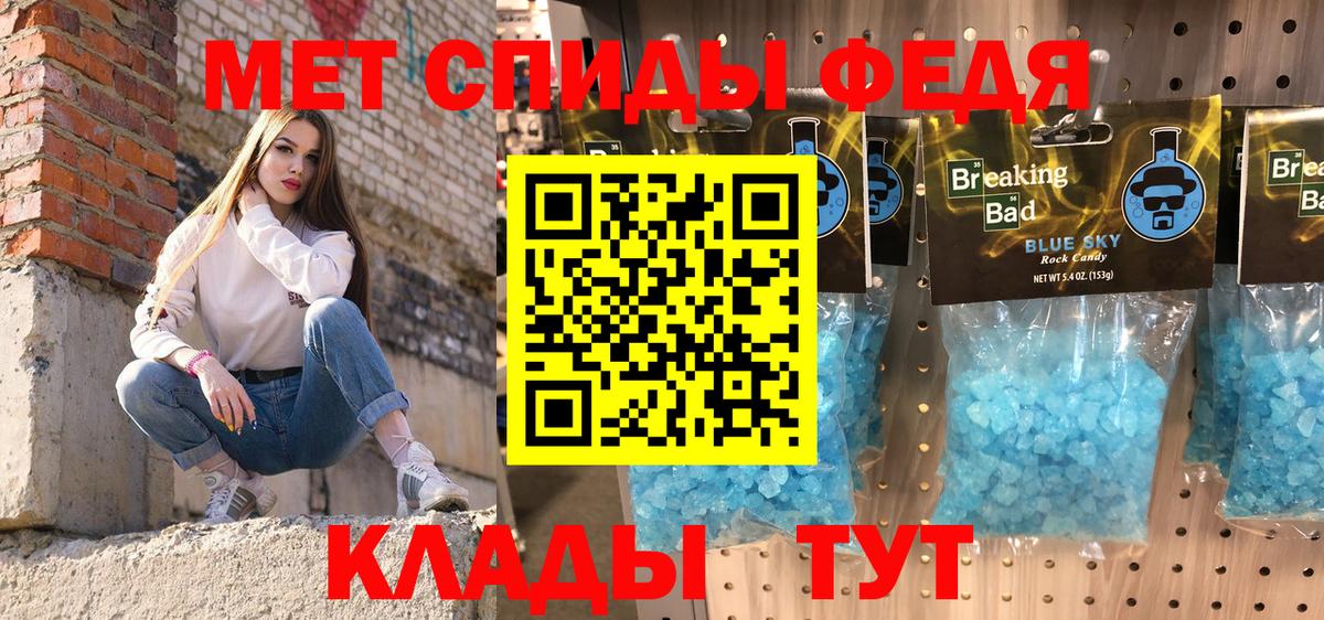 АМФ  Amphetamine 98%  Вход с VPN  Дубна 