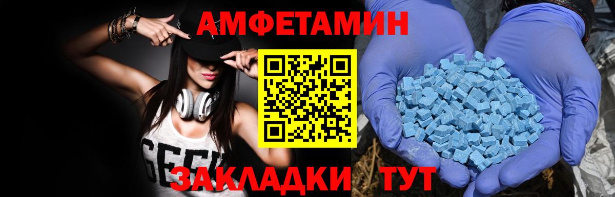 АМФ Premium Дубна