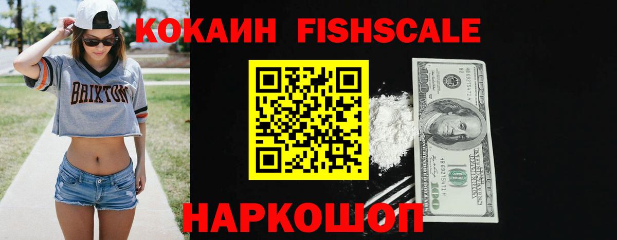 Cocaine  Cocaine 97%  Cocaine 99%  Вход с VPN  продажа наркотиков  Дубна 