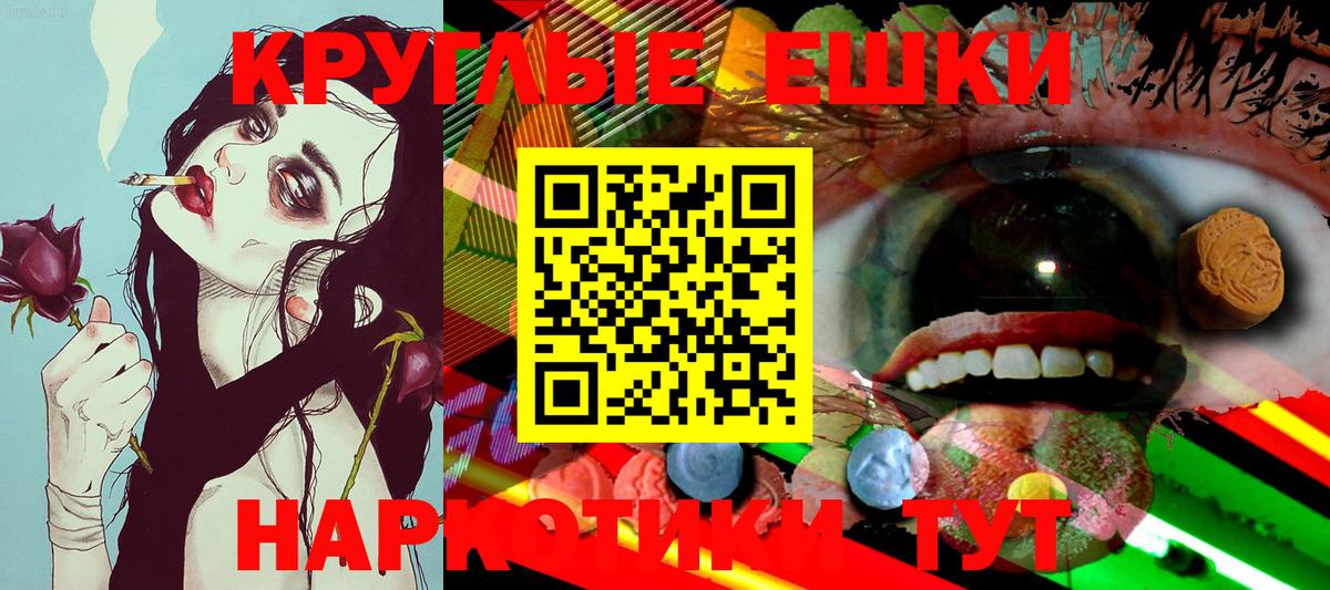 Экстази Cube Дубна