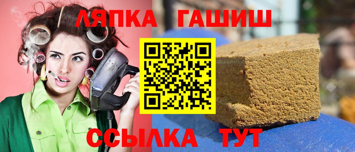 Гашиш гарик Дубна