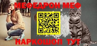 прущие крисы Краснознаменск