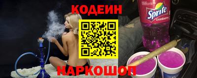 прущие крисы Краснознаменск
