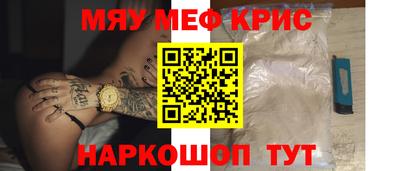 прущая мука Краснокаменск