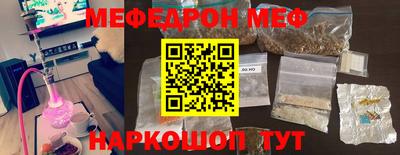 прущие крисы Краснознаменск