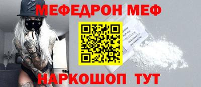 прущие крисы Краснознаменск