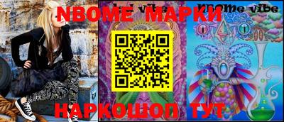 прущие крисы Краснознаменск