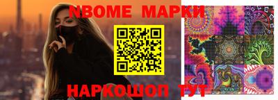 прущая мука Краснокаменск