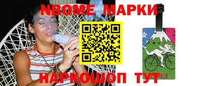 таблы Кунгур