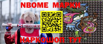 молекула духа Кумертау