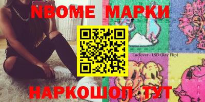 молекула духа Кумертау