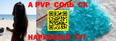 молекула духа Кумертау