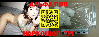 молекула духа Кумертау