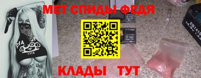молекула духа Кумертау