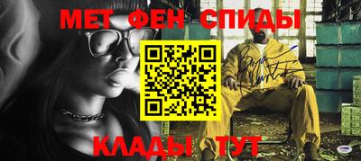 молекула духа Кумертау