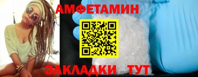 прущая мука Краснокаменск