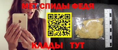таблы Кунгур