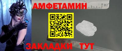 прущие крисы Краснознаменск