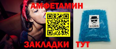 таблы Кунгур