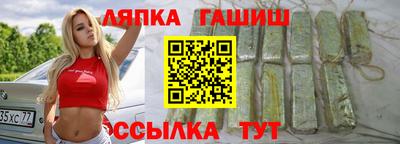 прущие крисы Краснознаменск