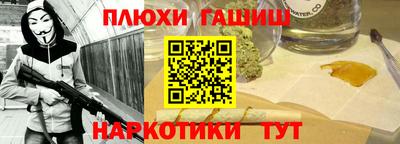 молекула духа Кумертау