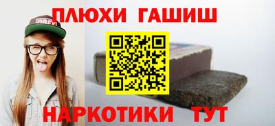 прущая мука Краснокаменск