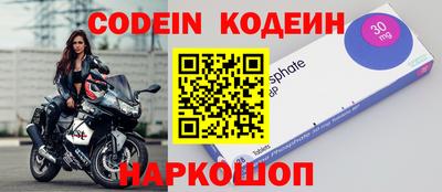 таблы Кунгур