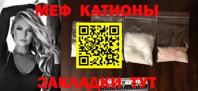 таблы Кунгур