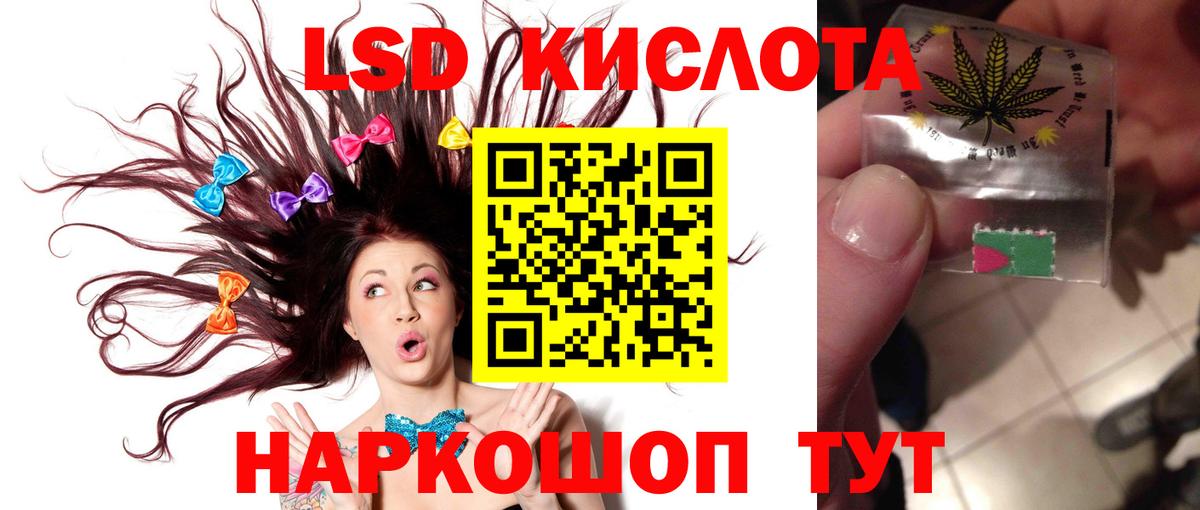 Дубна  ЛСД экстази  LSD-25 экстази ecstasy  Вход с VPN  ЛСД экстази ecstasy 