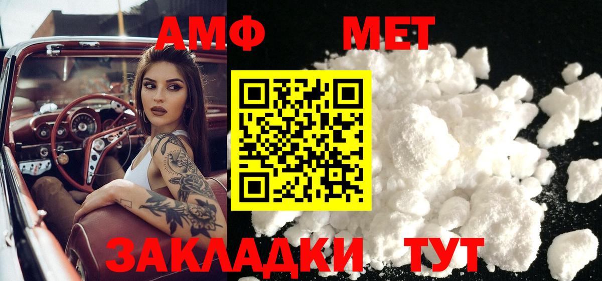 Дубна  МЕТАМФЕТАМИН Methamphetamine  Вход с VPN 