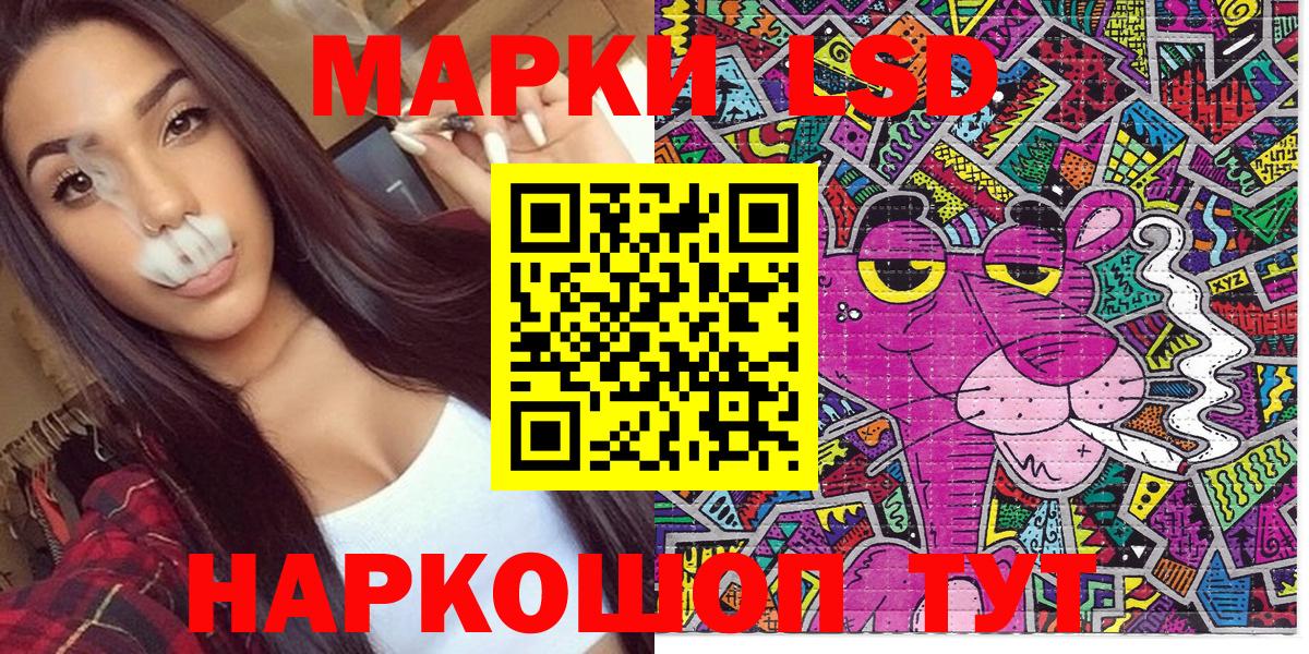 Наркотические марки 1,8мг Дубна