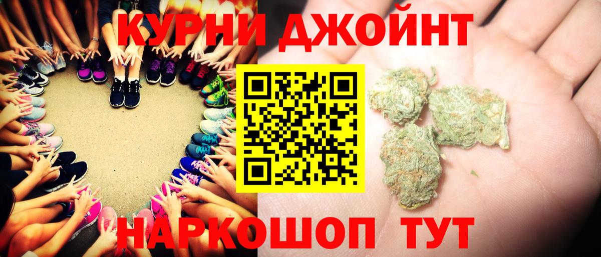 Шишки марихуана Bruce Banner Дубна