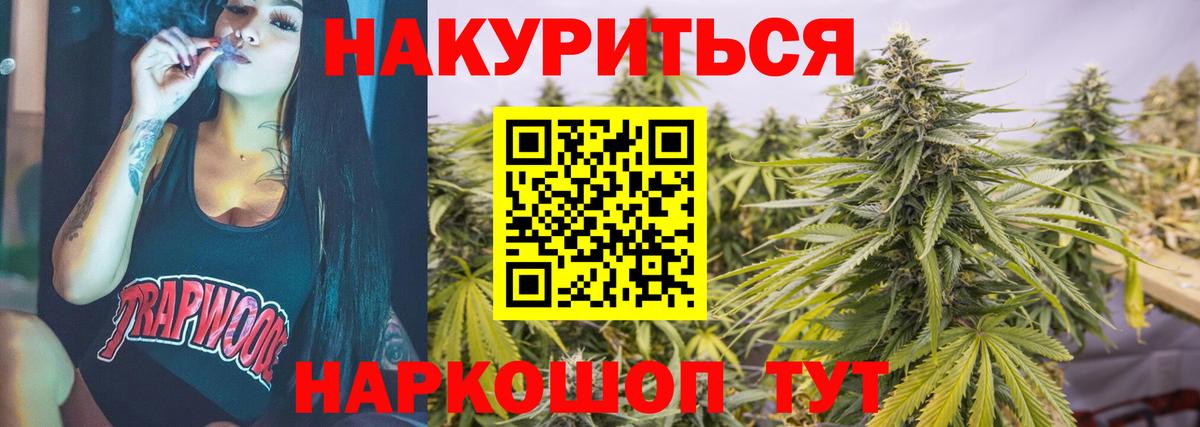 Дубна  Бошки марихуана LSD WEED  МАРИХУАНА планчик  Вход с VPN  Канабис семена 